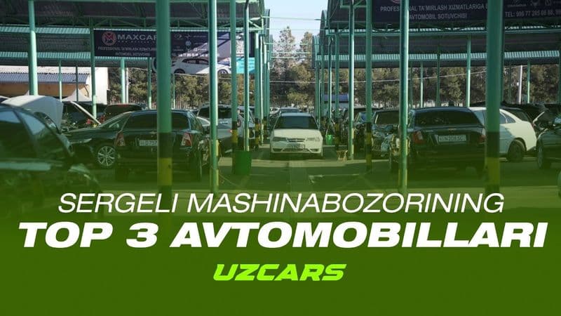 Chevrolet Tahoe va Malibu necha pul? / Sergelidagi mashinalarning narxlari / UzAuto yangi avtomobili