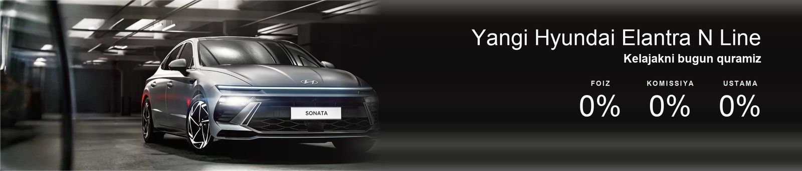 Hyundai Elantra N Line (зона в контенте)